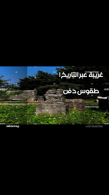 Top 10 Craziest Burial Rituals in History!