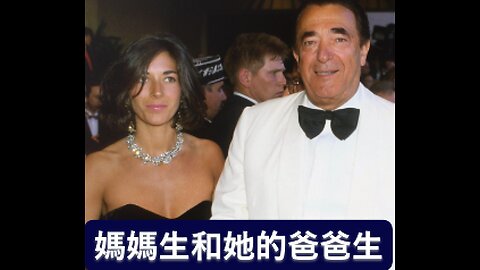 全球黃腳雞 集團 的 媽媽生 和 她的 爸爸生