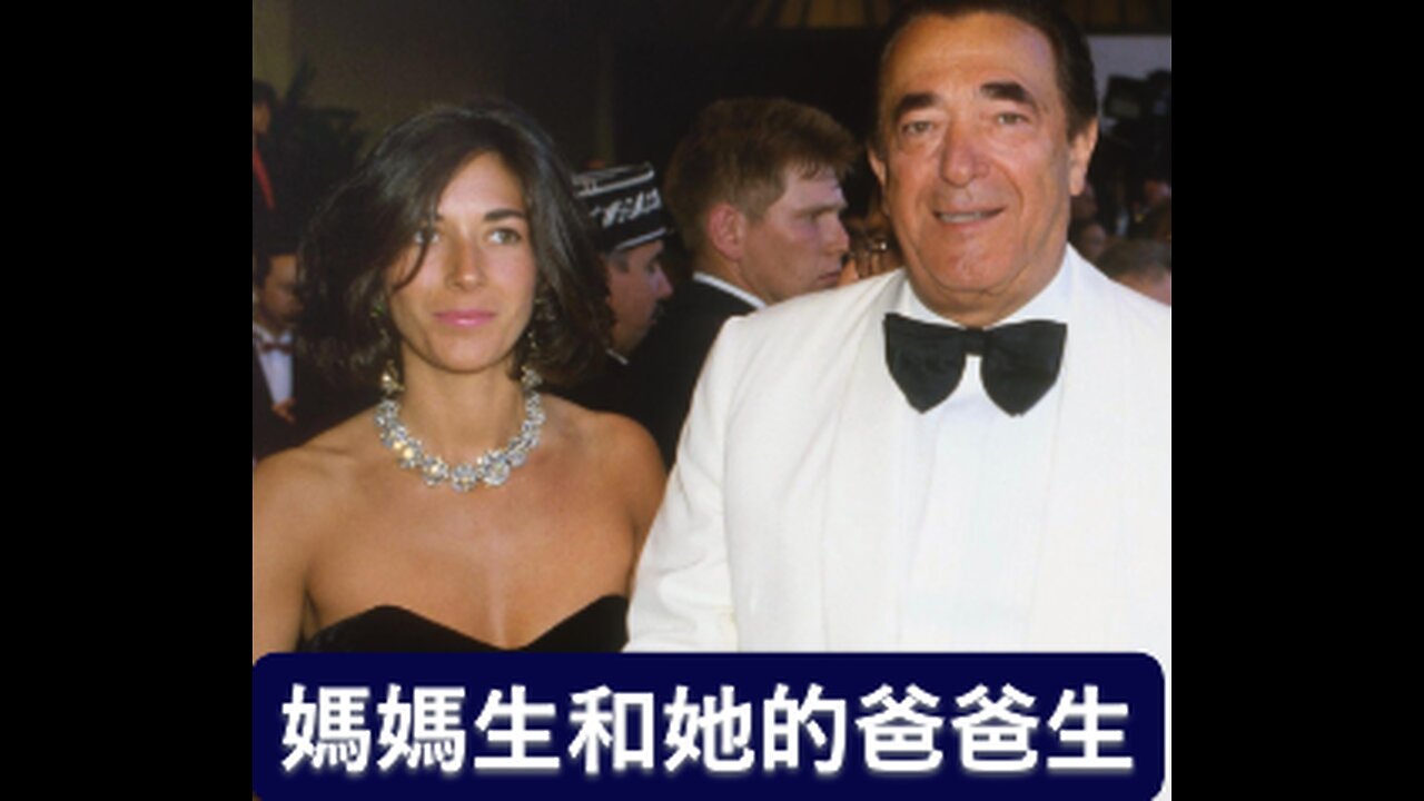 全球黃腳雞 集團 的 媽媽生 和 她的 爸爸生