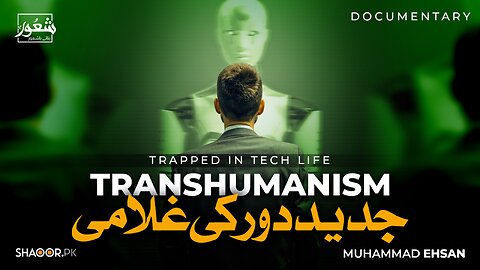 Transhumanism: Modern Slavery | Hackable Humanity? | Bedari