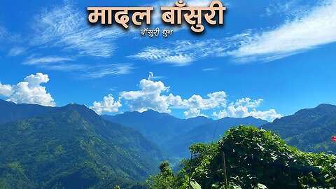 Anjila– Nepali Movie Story