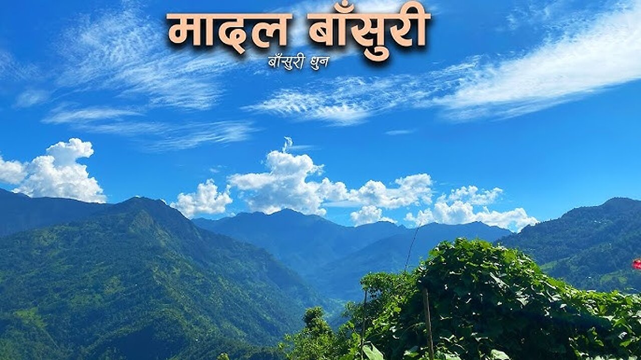 Anjila– Nepali Movie Story