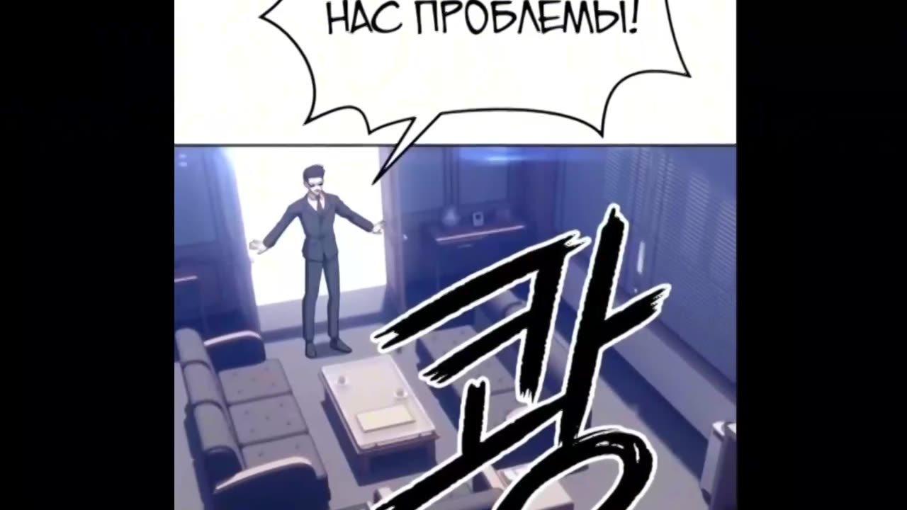 [1-28] Имбовая Дубинка