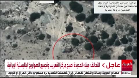 💥✈️ Yemen Conflict | Saudi Air Force Strikes Houthi Weapons Truck in Al Bayda | RCF