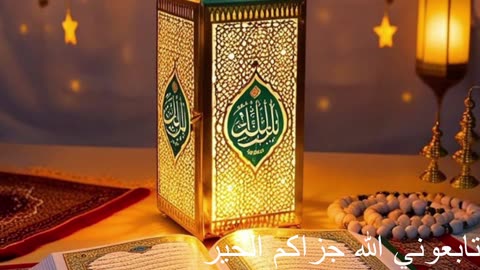عبد العزيز الزهراني - سورة يس تلاوة خاشعة بالمقام العراقي