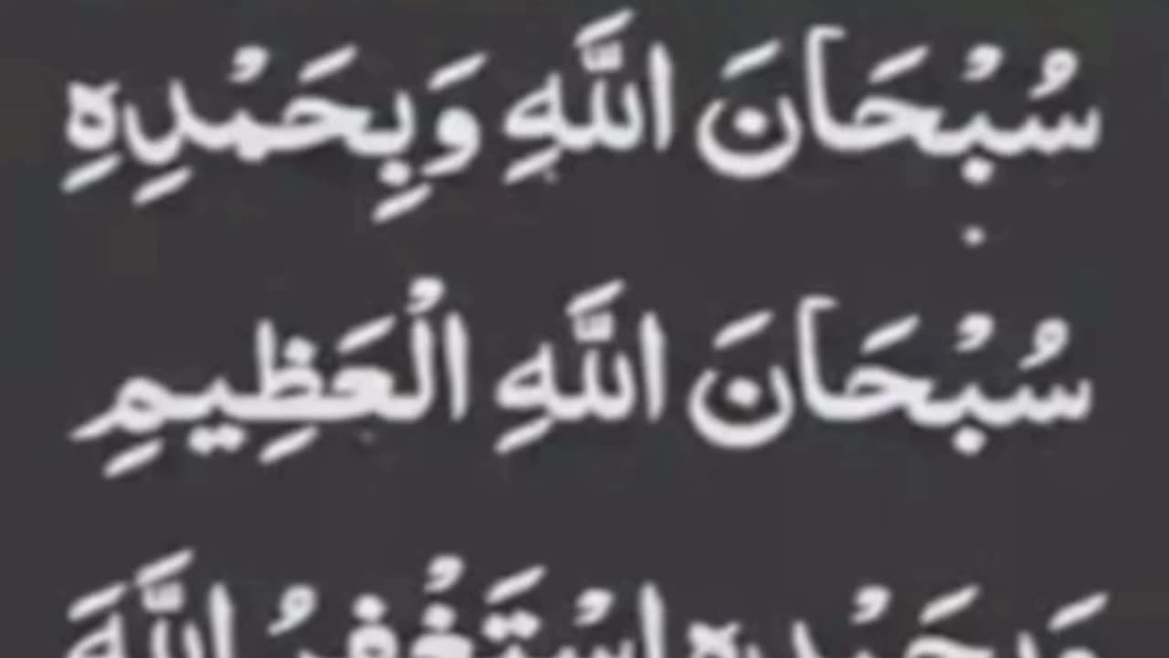 Dolat Mandy hone Ka wazifa