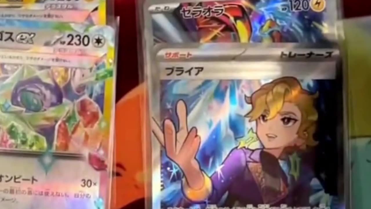 This electric basic pokemon is lightning | Pokemon Japanese