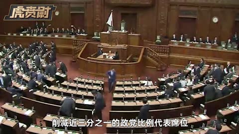 高市早苗为当首相不择手段，真让她上台后果不堪设想 #硬核深度计划 #零基础看懂全球
