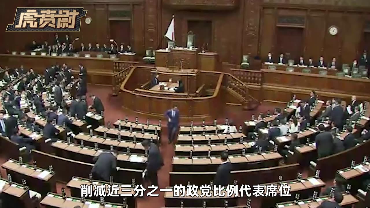 高市早苗为当首相不择手段,真让她上台后果不堪设想 #硬核深度计划 #零基础看懂全球