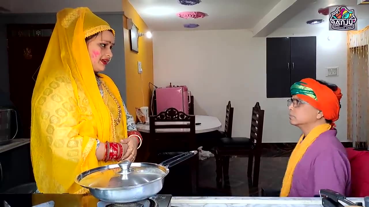 मेवा के गोझिया खियावा धना होली हास्यगीत #अंजू उपाध्याय अमृत /घर मे मचाई देब रकचा 😜🤪