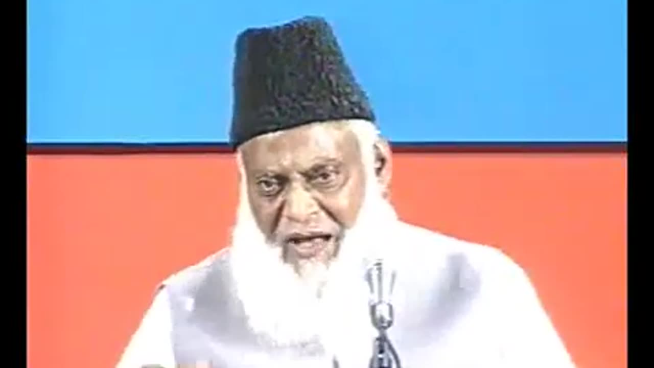 (12_18) Nifaq Ki Haqeeqat...... Dr Israr Ahmed