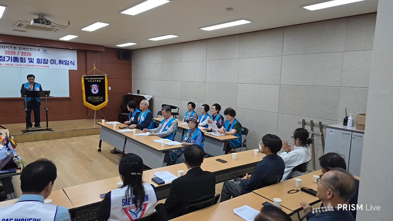 Incheon Silver Club General Assembly & Presidential Inauguration, Y's Men Korea Incheon District.25.7.15.