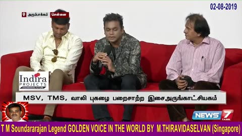 Legend M. S. Viswanathan By M. Thiravidaselvan (singapore
