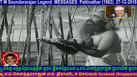 T M Soundararajan Legend Messages Pattinathar (1962) 27-12-2018 Vol 21