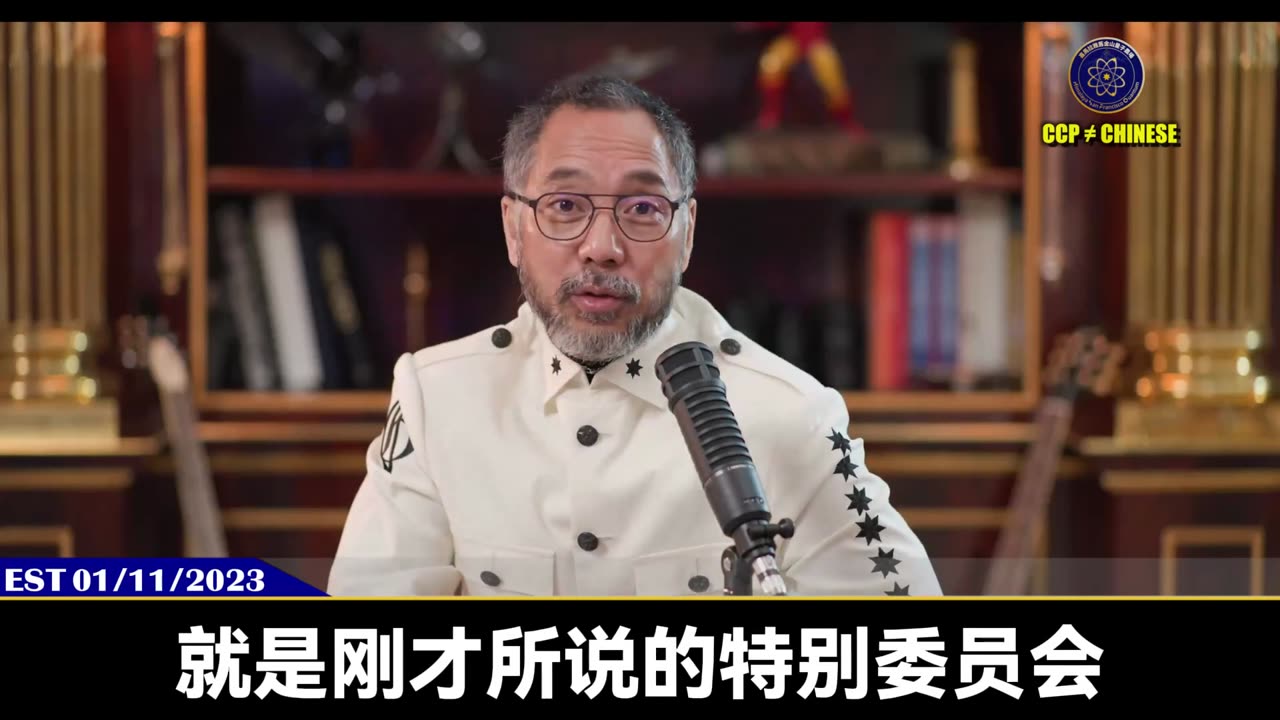 美国众议院司法委员会就“中共滥用美国法院法律体系谋取利益”举行听证会！ 郭文贵先生2023年1月11日爆料：美国国会已在加班加点工作，查司法部、FBI被共产党渗透和武器化，接下来红杉资