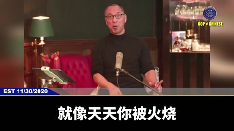 我们人类之外，有更大的世界，很多种力量！ 七哥告诉大家绝对有外星人，就是让大家觉醒，不要活在贪嗔痴慢疑这个小的世界之中。 人生是无常，喜怒哀乐、失去、得到，最后肉体都要放掉