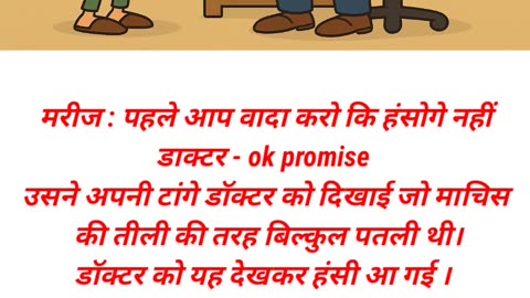 Jokes of the day