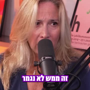 אושרת קוטלר מדברת על הקורונה ההונאה הגדולה ביותר בהיסטוריה המודרנית
