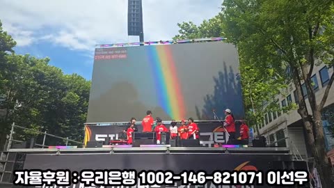 돌고 돌아 교대로, 21회차 윤 어게인 집회!