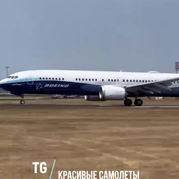 The Boeing 737 MAX10 demonstrates excellent thrust-to-weight ratio