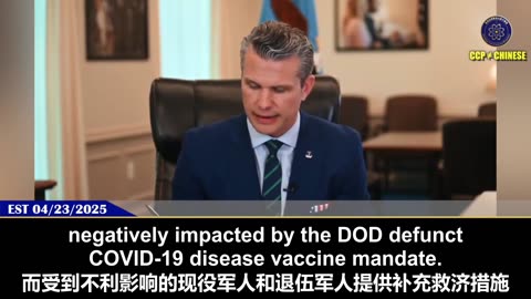 🚨 JUSTICE: Bold steps to reinstate service members hit by the unlawful COVID-19 vaccine mandate!