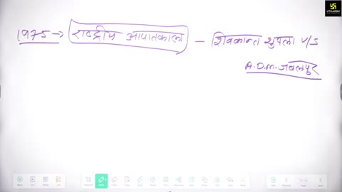 7 (भारतीय संविधान एवं राजव्यवस्था - महेंद्र सिंह सर ) Part-5 संवैधानिक विकास 01-March