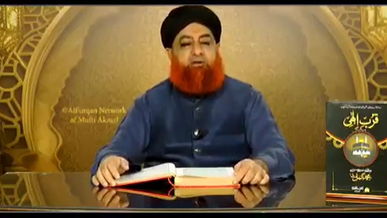 *کافر کے لیے مغفرت کی دعا کرنا کیسا ؟*