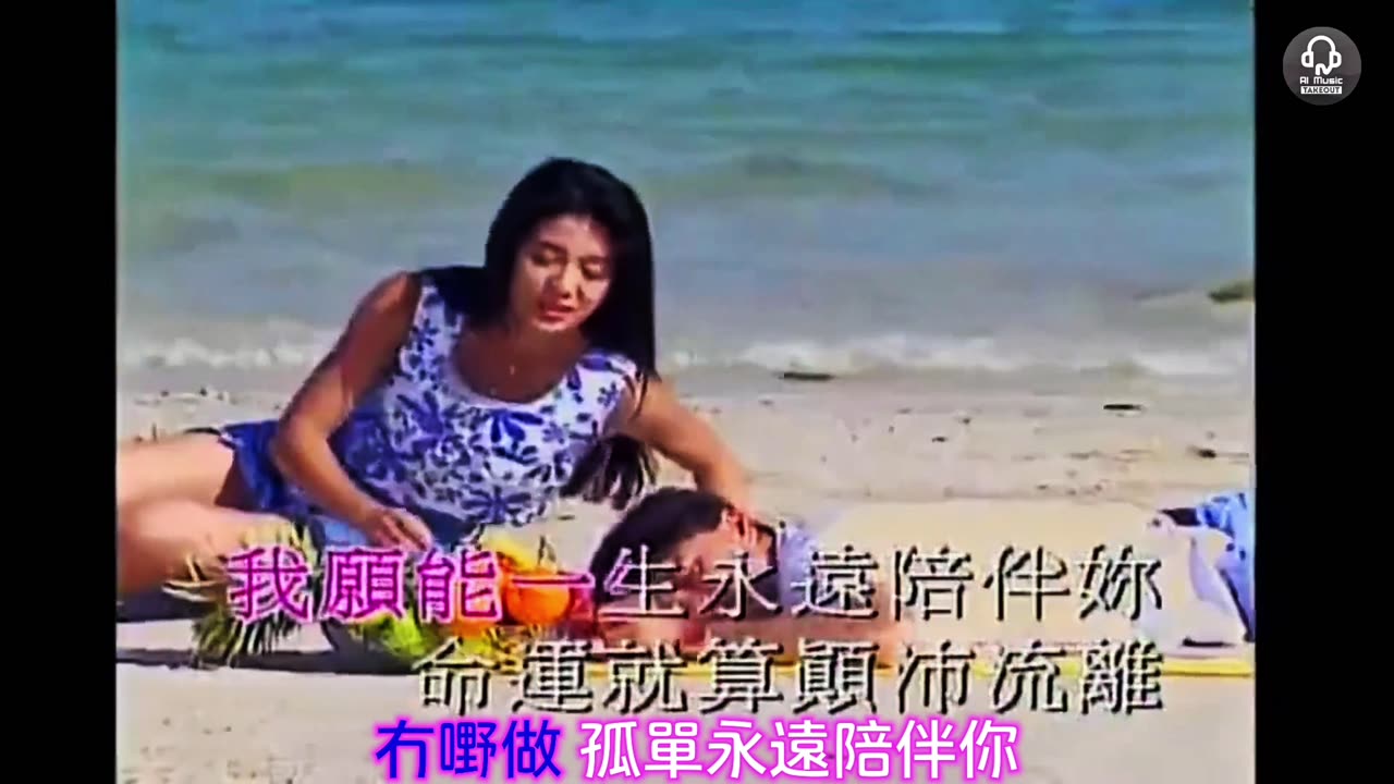 李克勤紅日搞笑改編曲