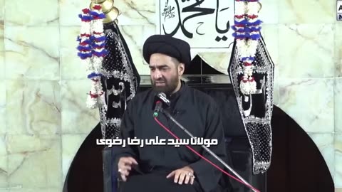 | Imambargah Darbar e Hussaini Malir | Maulana Syed Ali Raza Rizvi