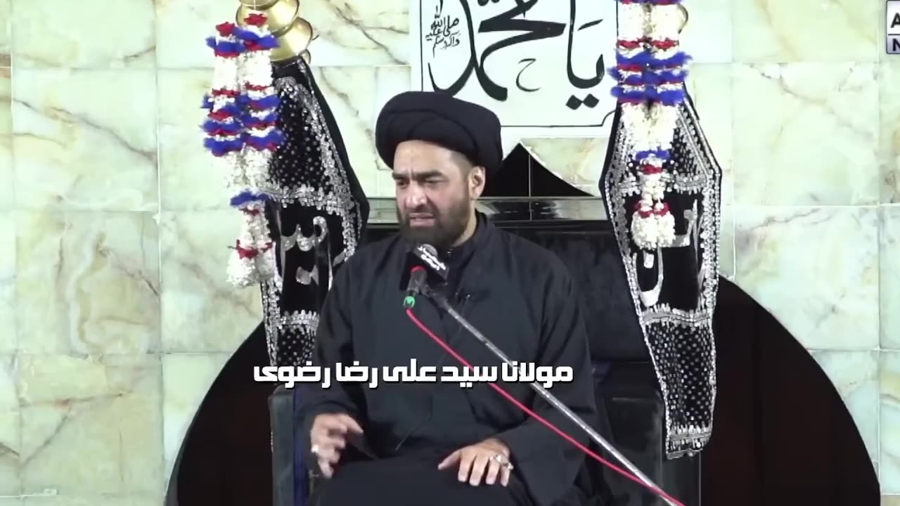 | Imambargah Darbar e Hussaini Malir | Maulana Syed Ali Raza Rizvi