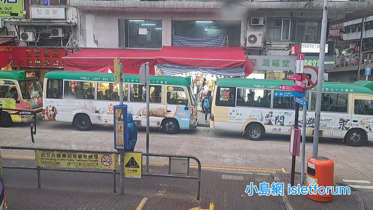 香港仔 #湖南街巴士總站，小巴總站 mhp4237 apr2025