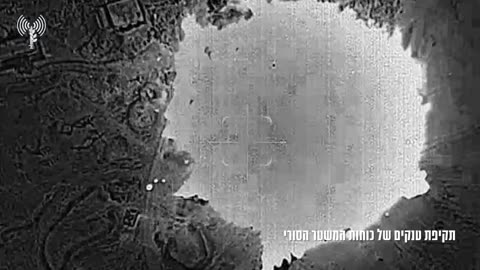 The IDF releases footage of its strikes against Syrian tanks and other military