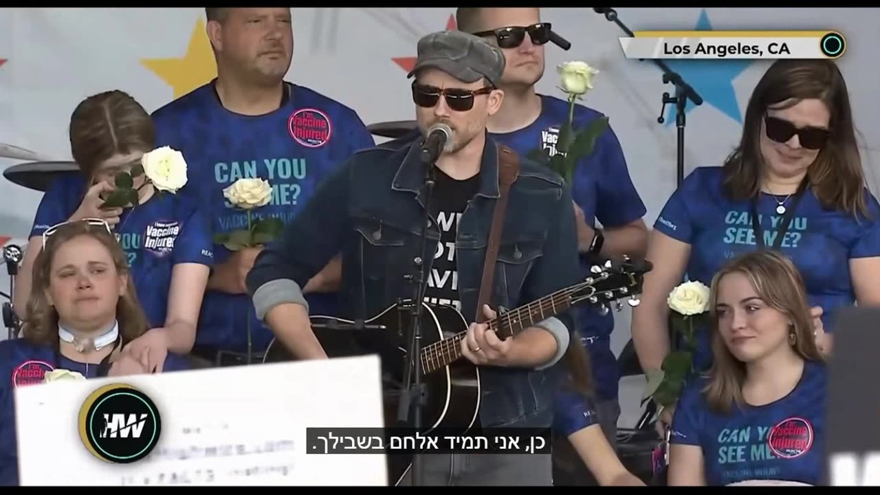 Inside the Vaccine Trials סרט תיעודי על נפגעי הניסוי הקליני של חיסון הקורונה כתוביות בעברית 30.07.2025