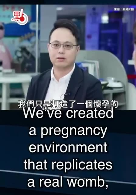 NEW - World's first "Pregnancy humanoid robot" to launch within a year