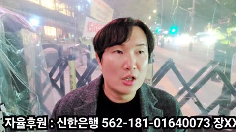 그들이 분향소를 없애려 합니다