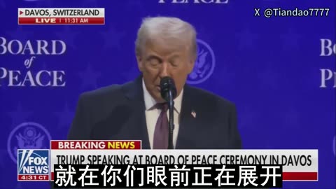 2026.01.22 President Trump on the HISTORIC Board of Peace