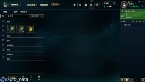Have Fun With ARAM 2025-05-14