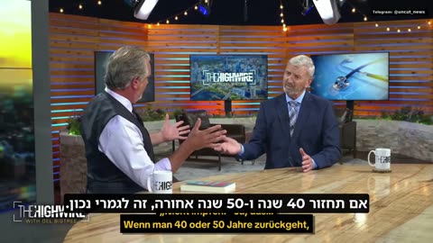 דר פול תומאס מדבר אצל דל ביגטרי שהוכיח במחקר שלא מחוסנים בריאים יותר ממחוסנים קיבל שלילת רשיון