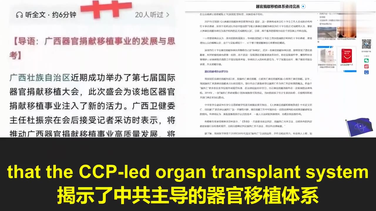 2025.11.11 the CCP’s “killing on demand” is growing ever more brazen