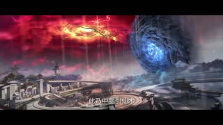 Renegade Immortal Episode 106 Preview