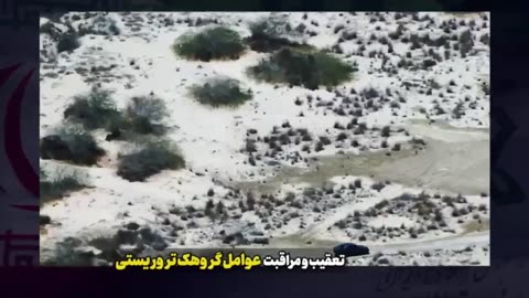 🚁🔥 Israel Iran War | Iran Thwarts Afghani Insurgents with Drone Strikes | RCF