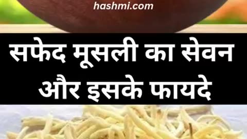 Consumption of white musli and its benefits.