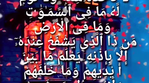 Ayatul Kursi #rumble