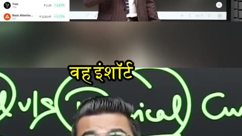 crypto journey in hindi part1