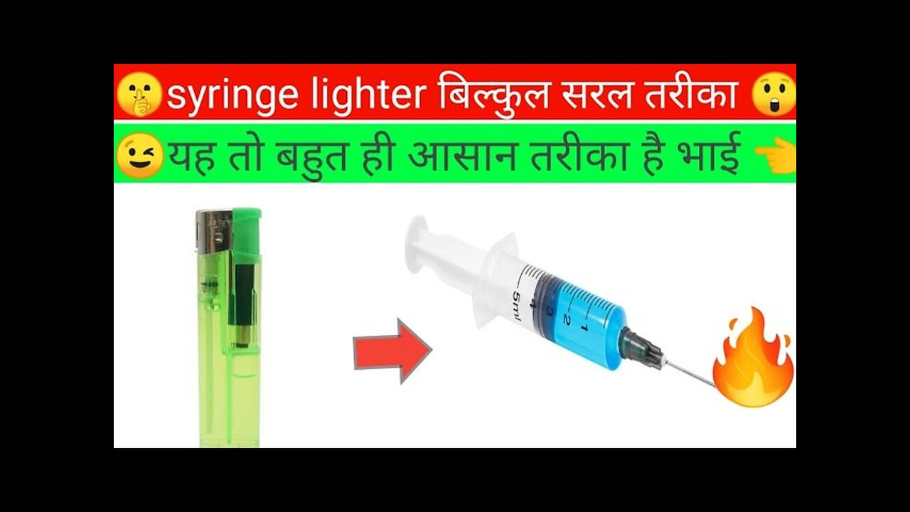 how to make sirinj lighter