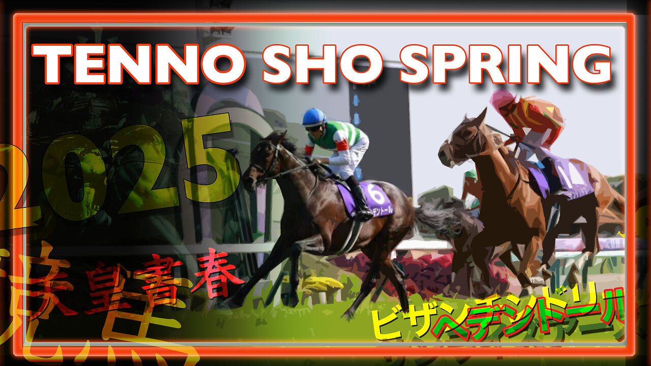 Redentor & Damian Lane Win The 2025 Tenno Sho Spring