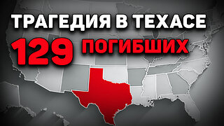 Климатическая тревога недели: стихии уничтожают города, но все молчат о главном