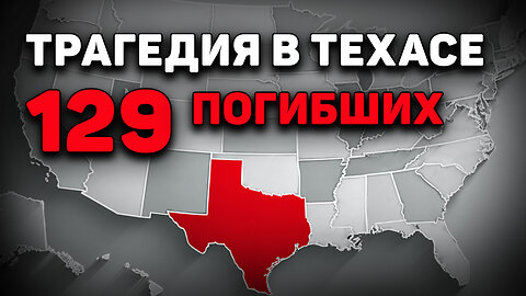 Климатическая тревога недели: стихии уничтожают города, но все молчат о главном