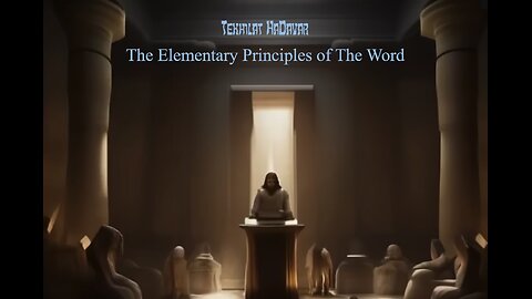 Tekhilat HaDavar [Elementary Principles] Tevilah