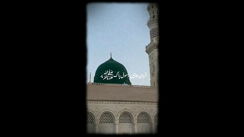 Apna per سچ ko lazam kar la ya tuma jannat ma lay jay gai.......Hazart Muhammed S.A.W farmata hai...